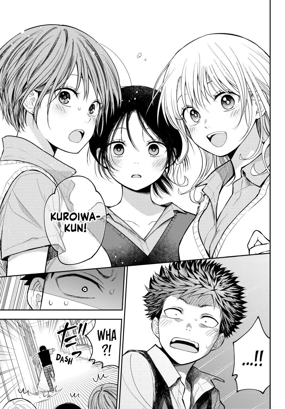 My Cuteness Isn’t Understood By Kuroiwa Medaka Chapter 234 - Page 5