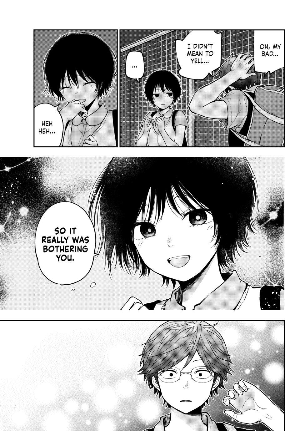 My Cuteness Isn’t Understood By Kuroiwa Medaka Chapter 235 - Page 7