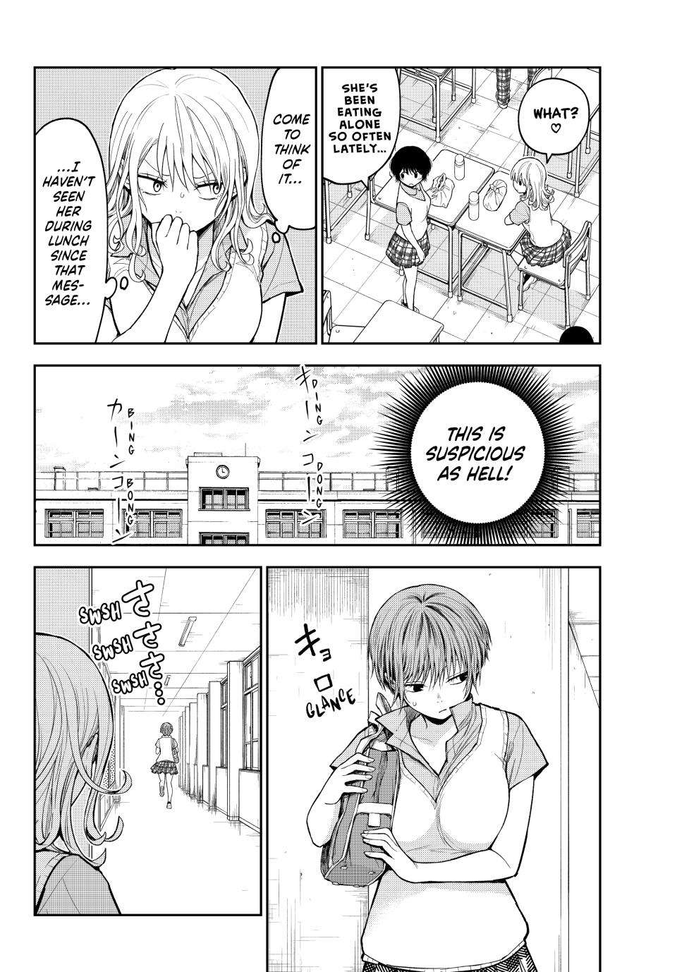 My Cuteness Isn’t Understood By Kuroiwa Medaka Chapter 237 - Page 4