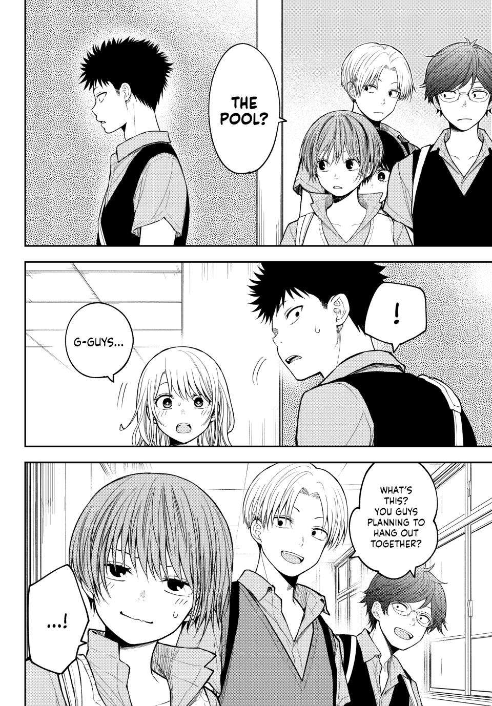 My Cuteness Isn’t Understood By Kuroiwa Medaka Chapter 238 - Page 12