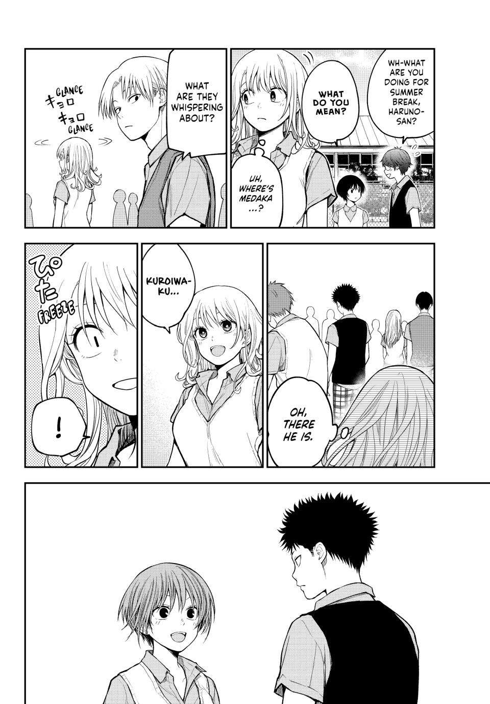 My Cuteness Isn’t Understood By Kuroiwa Medaka Chapter 238 - Page 2