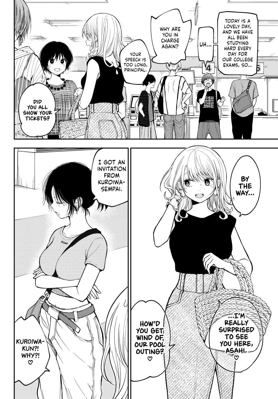 My Cuteness Isn’t Understood By Kuroiwa Medaka Chapter 241 - Page 2