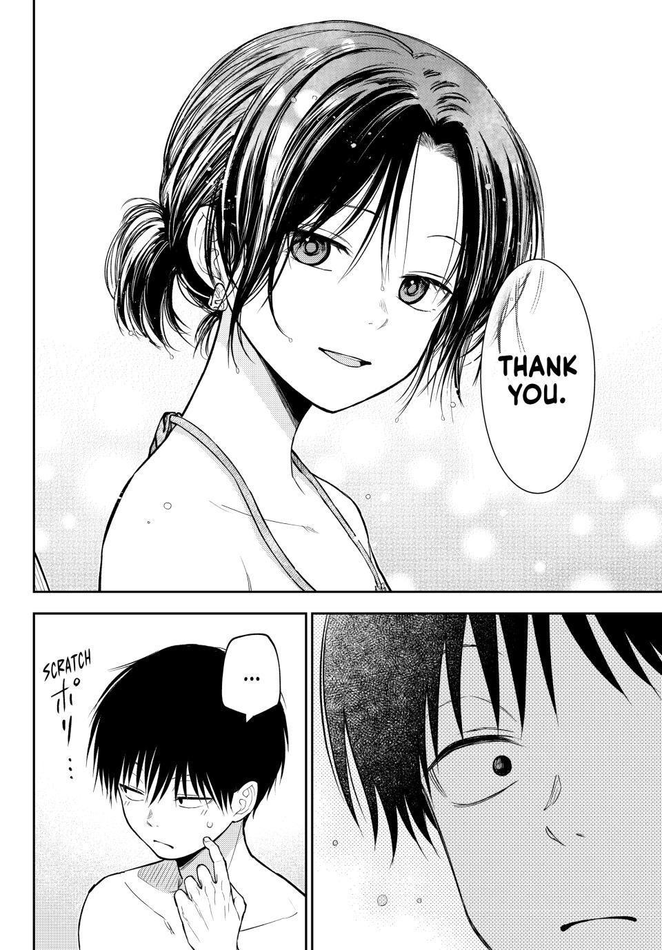 My Cuteness Isn’t Understood By Kuroiwa Medaka Chapter 243 - Page 12
