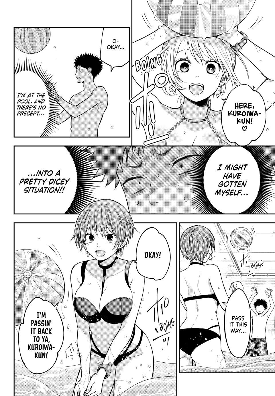 My Cuteness Isn’t Understood By Kuroiwa Medaka Chapter 243 - Page 2