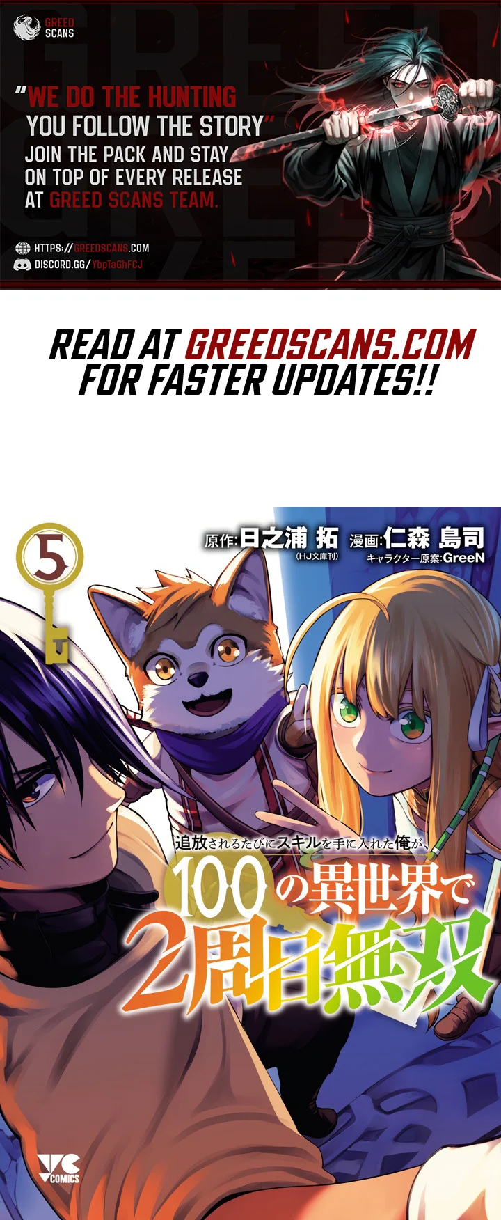 I Got a New Skill Every Time I Was Exiled, and After 100 Different Worlds, I Was Unmatched Chapter 27.3 - Page 1