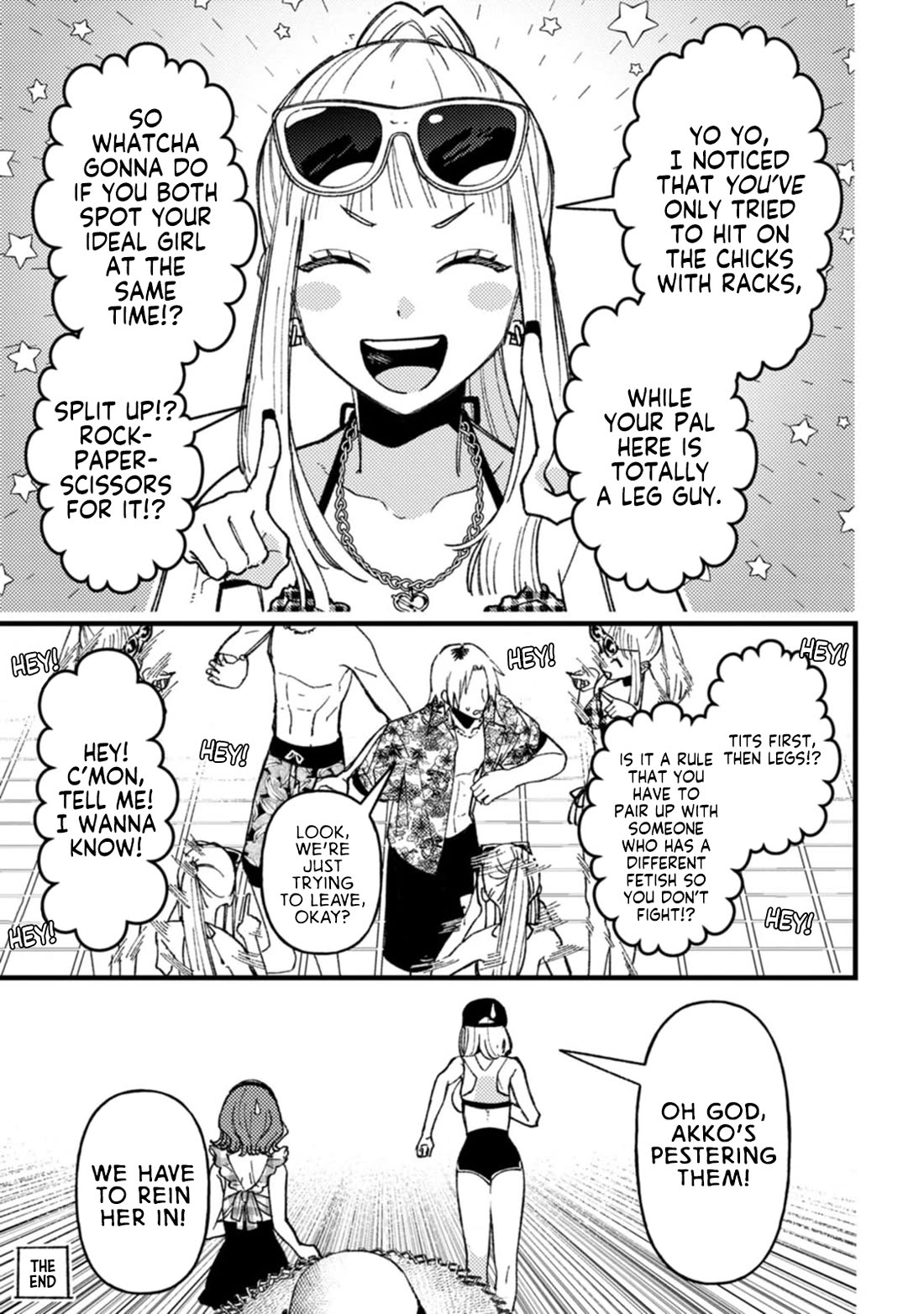 Wakaba-chan Wants to Make It Clear Chapter 19.5 - Page 16