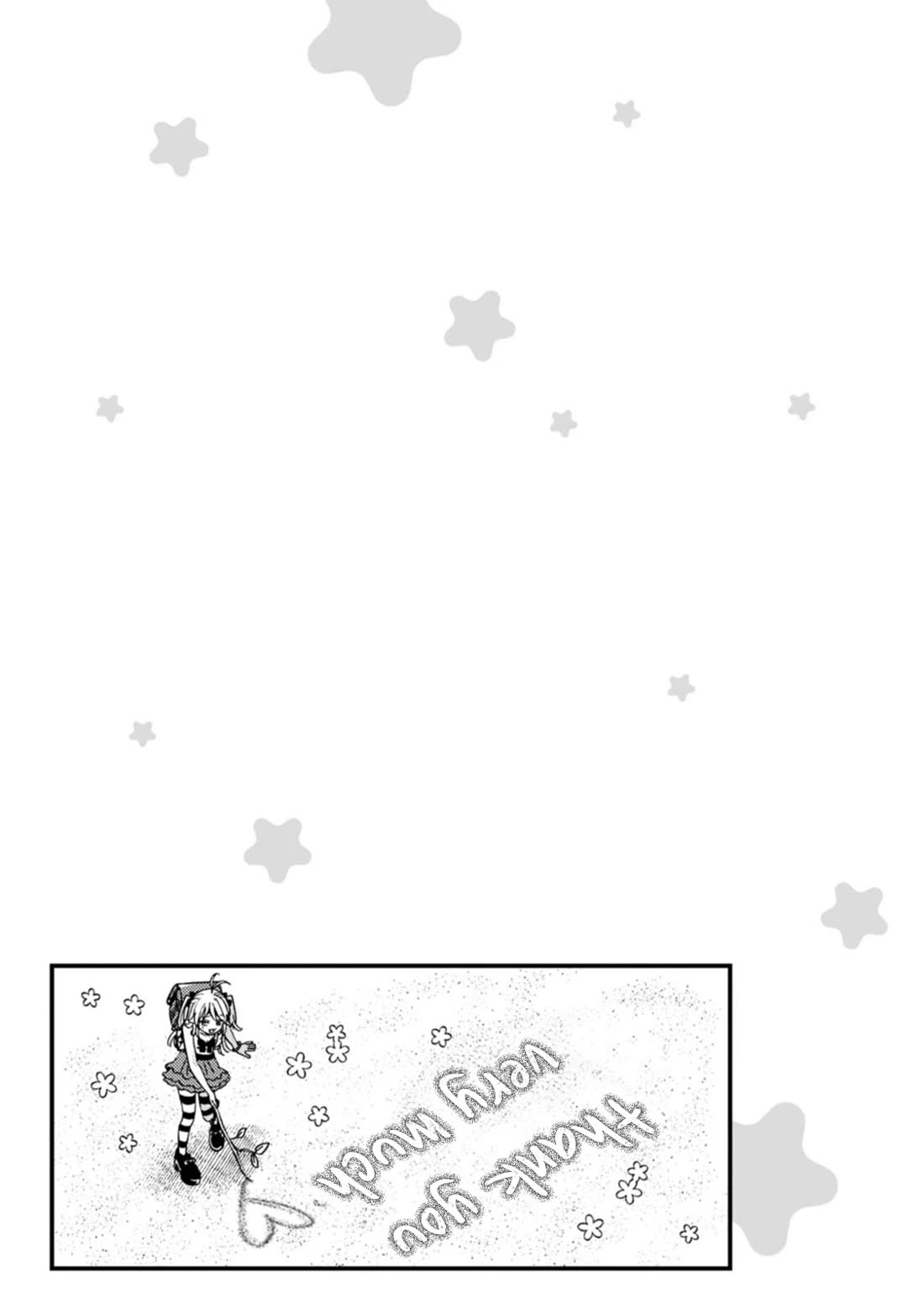 Wakaba-chan Wants to Make It Clear Chapter 19.5 - Page 17