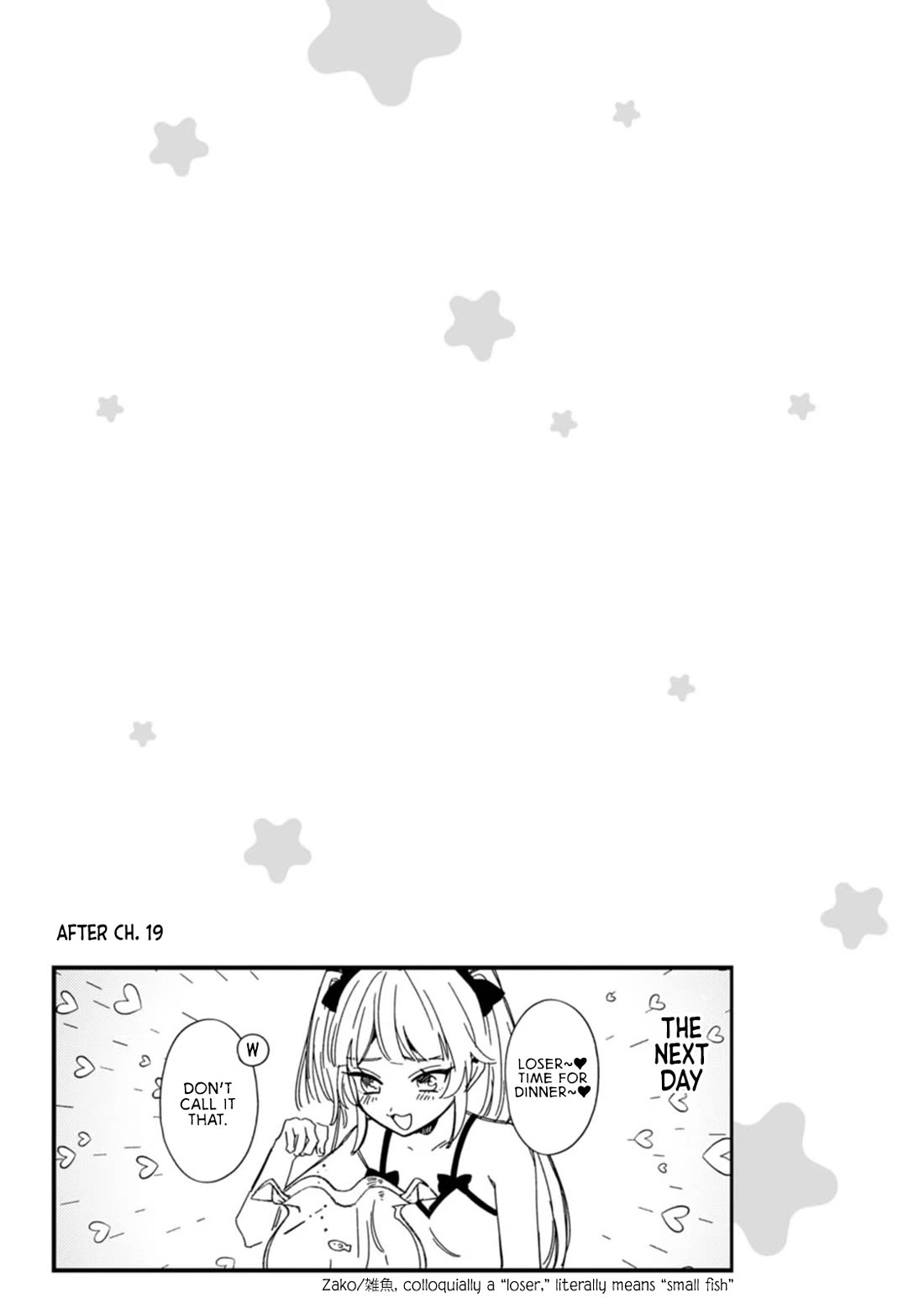 Wakaba-chan Wants to Make It Clear Chapter 19.5 - Page 6