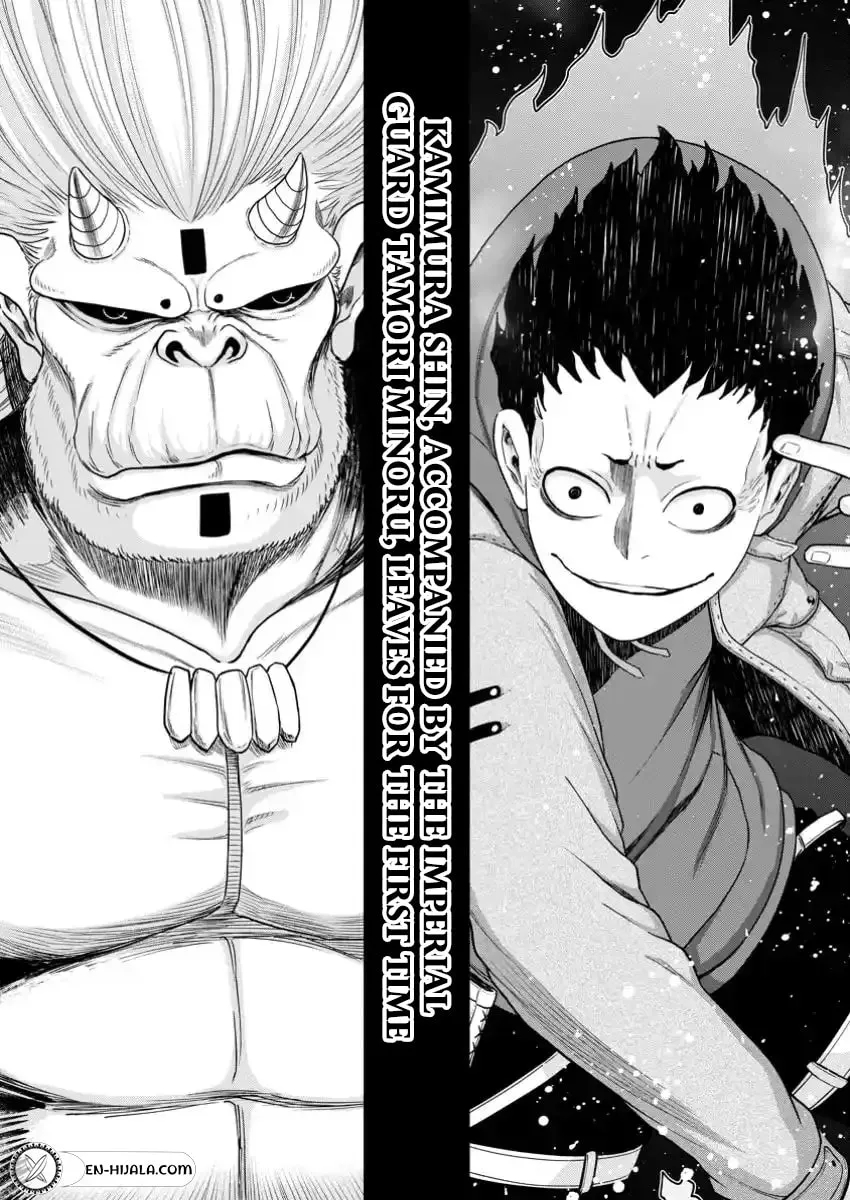 Until the Chore Granting Sorcerer Realized That He Is At His Strongest Chapter 30.1 - Page 3