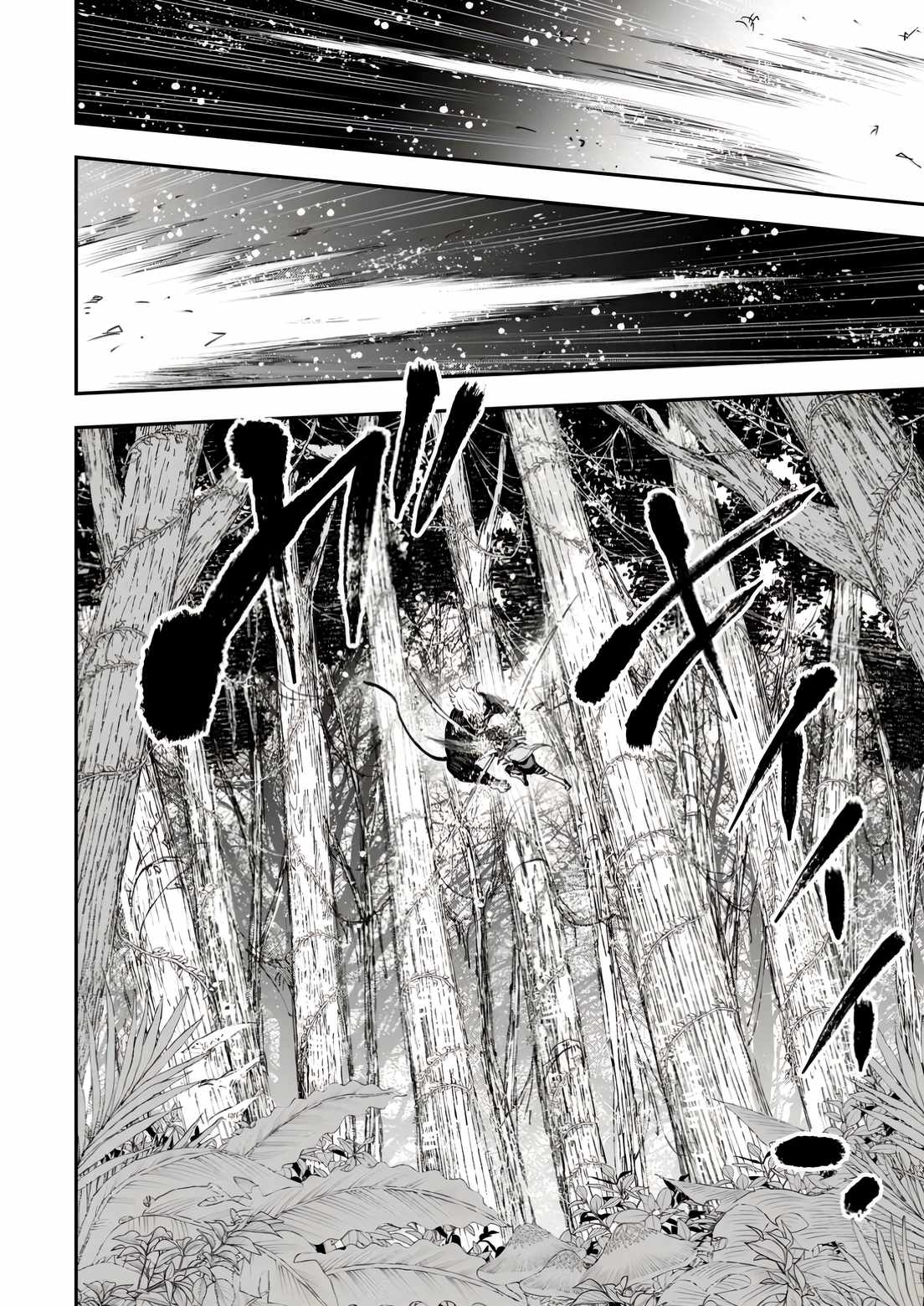Until the Chore Granting Sorcerer Realized That He Is At His Strongest Chapter 34 - Page 24