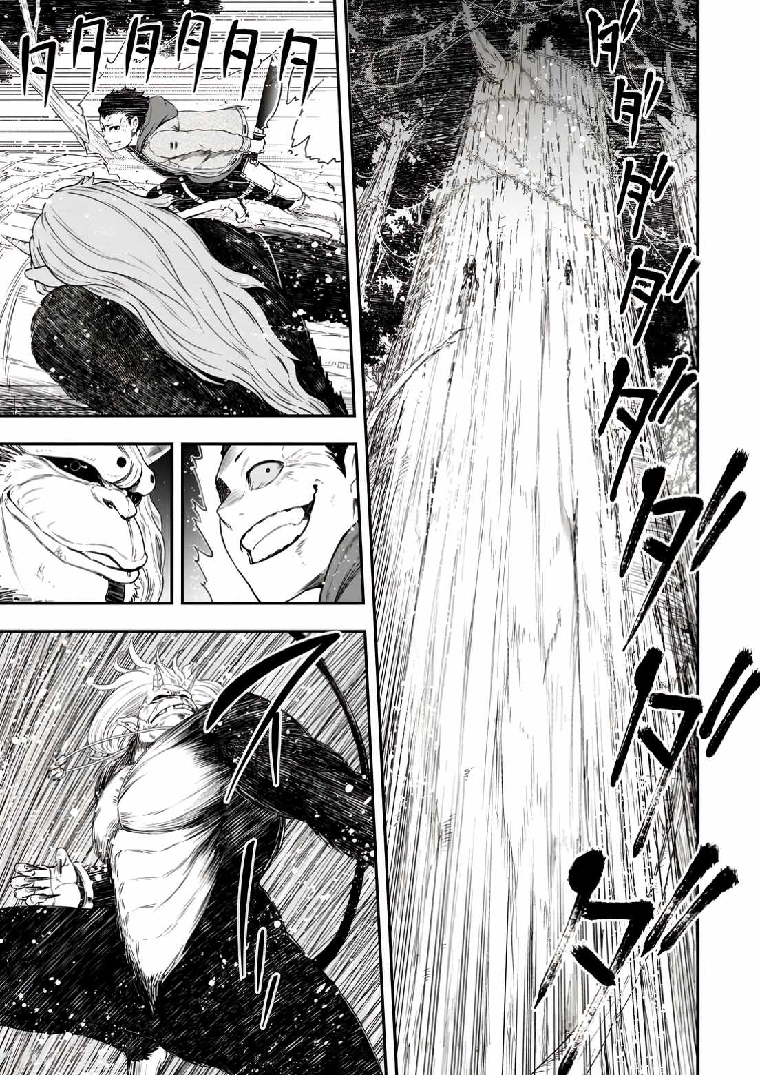 Until the Chore Granting Sorcerer Realized That He Is At His Strongest Chapter 34 - Page 27
