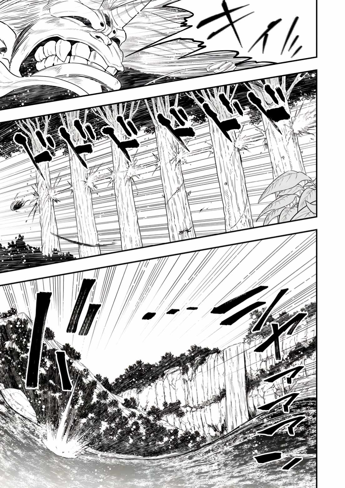 Until the Chore Granting Sorcerer Realized That He Is At His Strongest Chapter 35 - Page 11