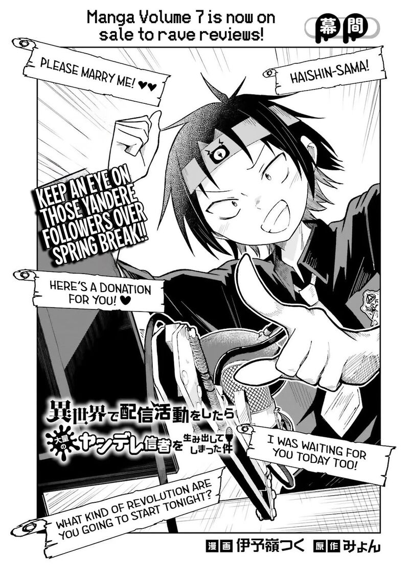 The Case In Which Streaming In Another World Led To The Creation Of A Massive Yandere Following Chapter 67.5 - Page 1