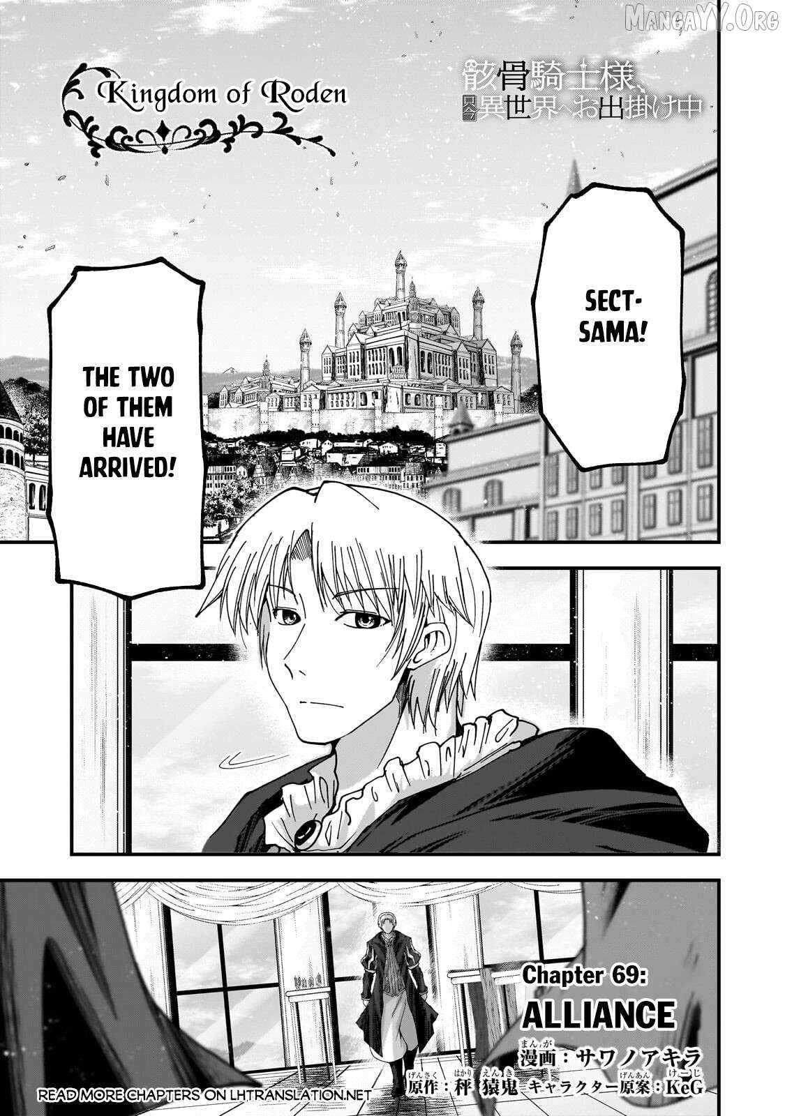 Gaikotsu Kishi-Sama, Tadaima Isekai E Odekake-Chuu Chapter 69.1 - Page 1