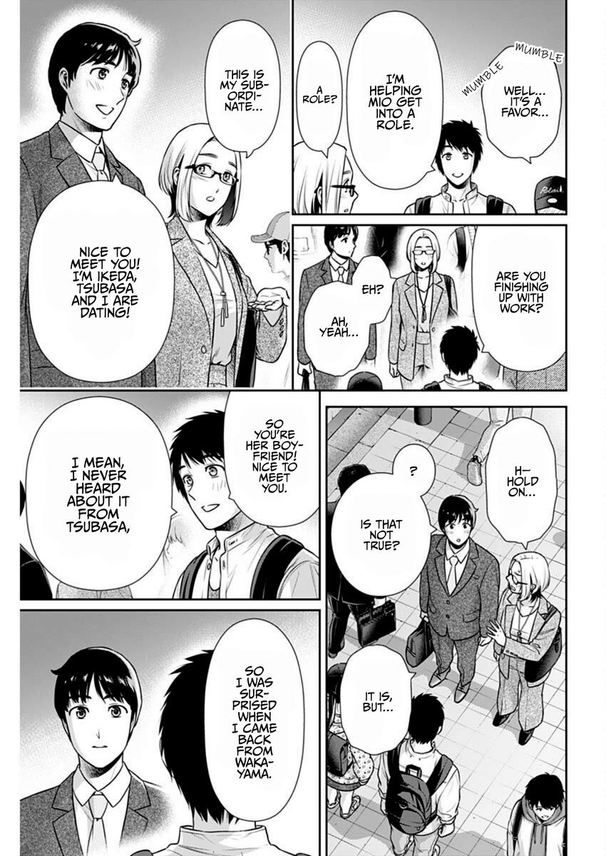 Can I Live With You? Chapter 56 - Page 21