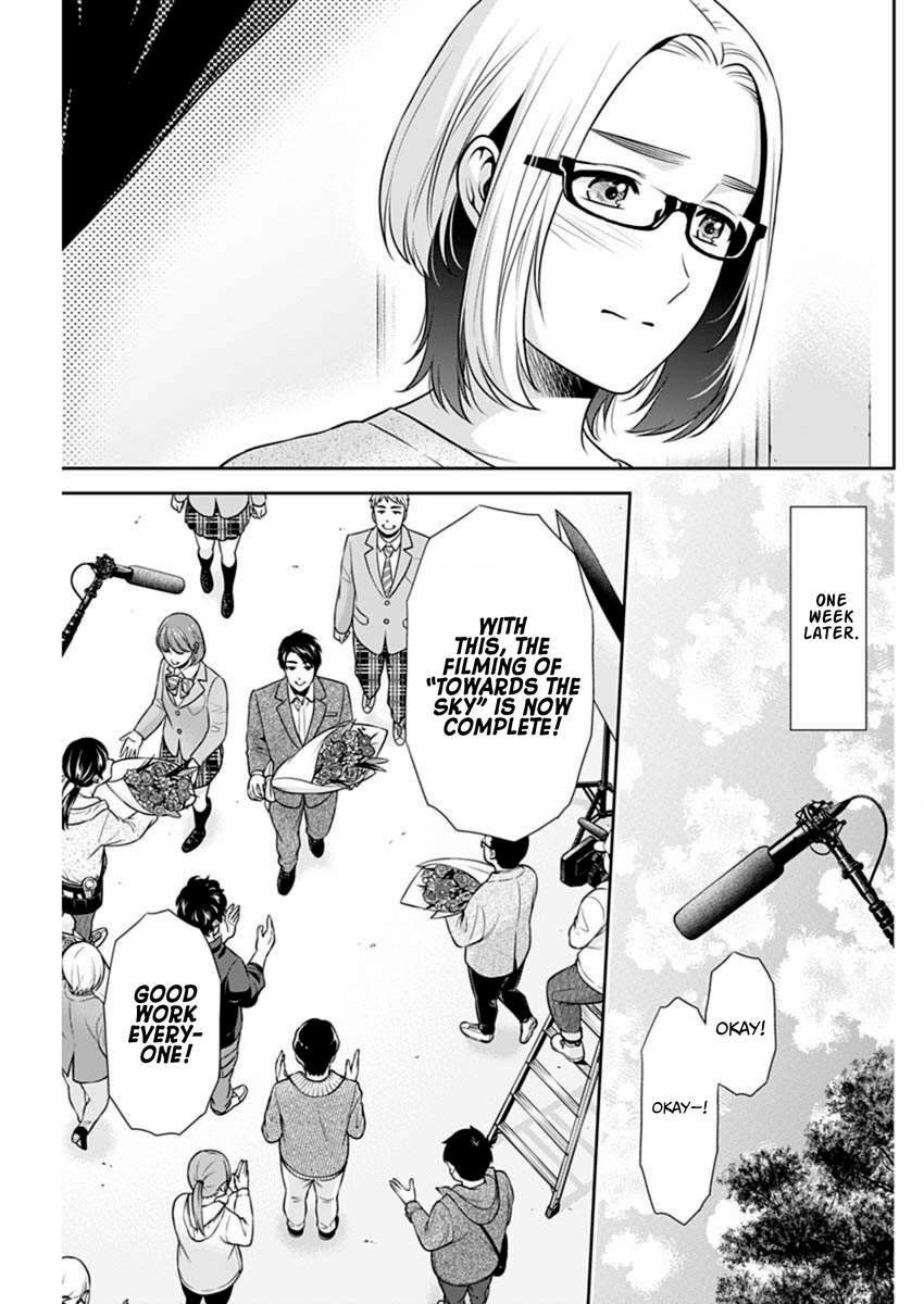 Can I Live With You? Chapter 57 - Page 15