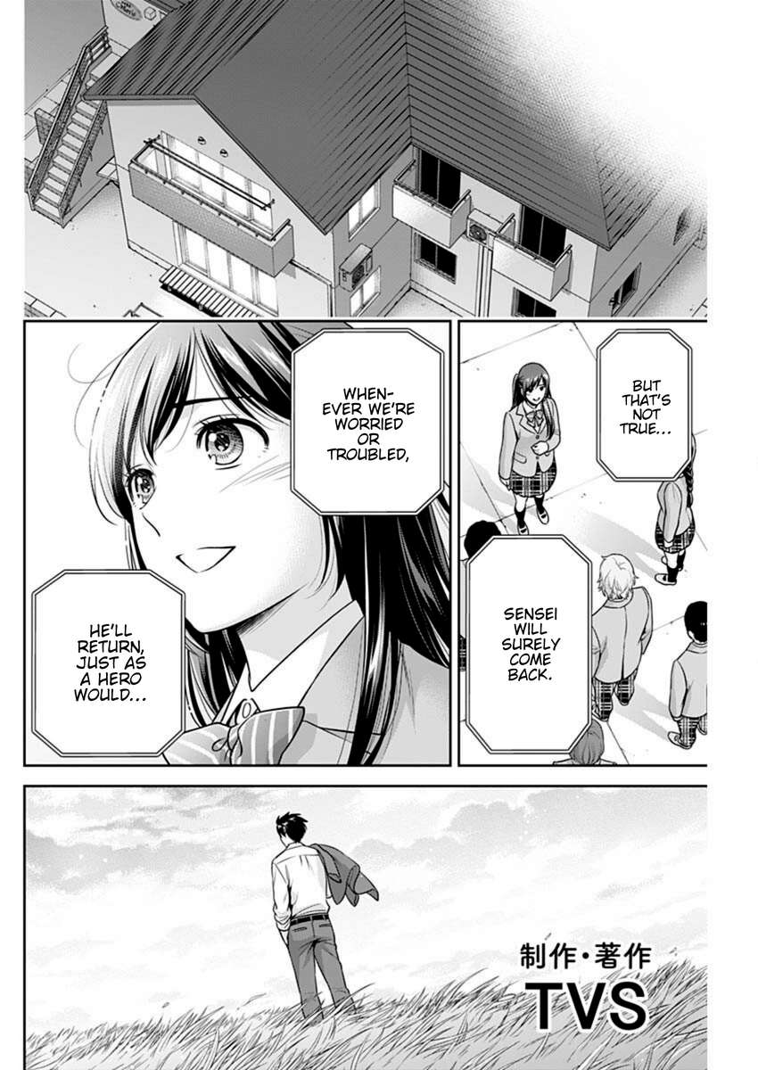 Can I Live With You? Chapter 57 - Page 16