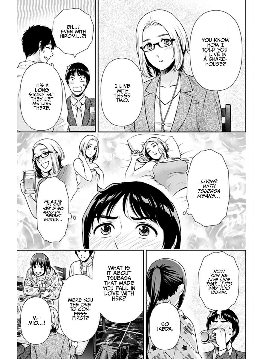 Can I Live With You? Chapter 57 - Page 5