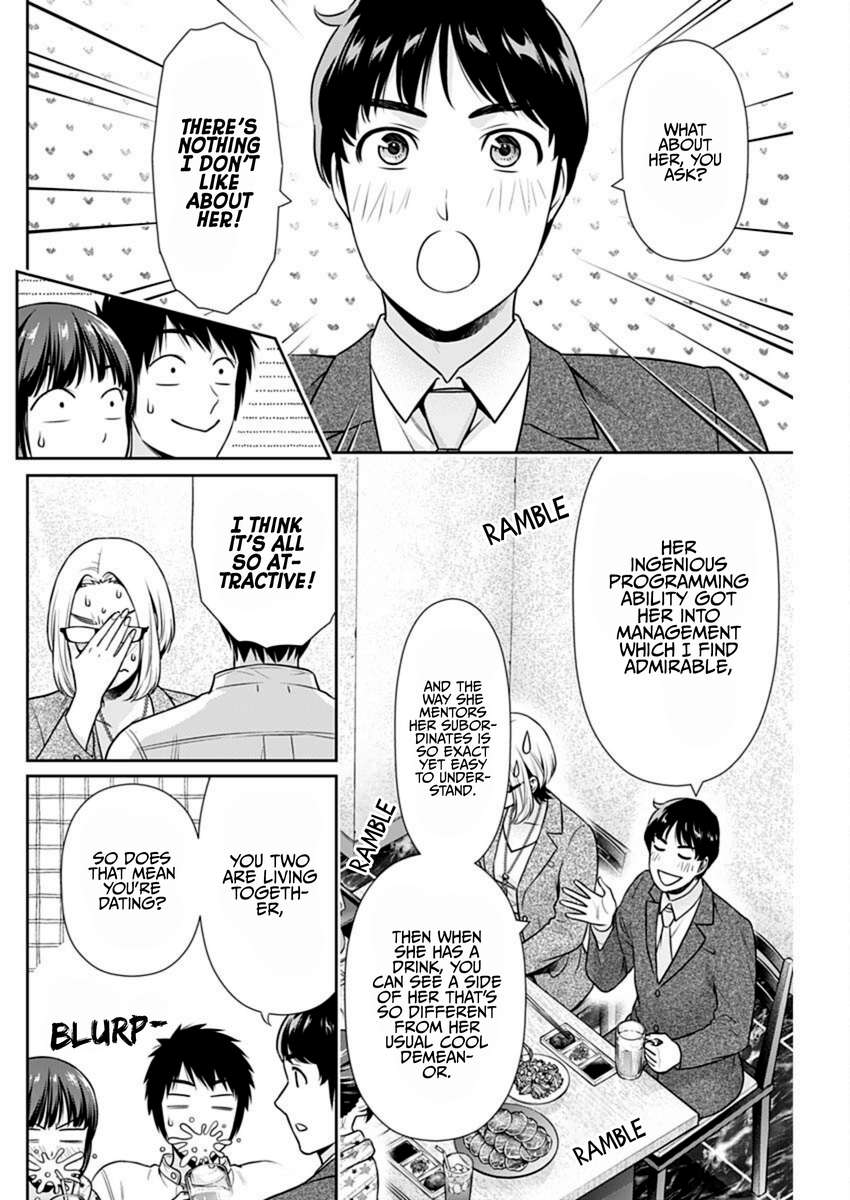 Can I Live With You? Chapter 57 - Page 6