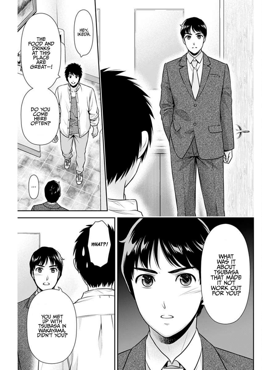 Can I Live With You? Chapter 57 - Page 9