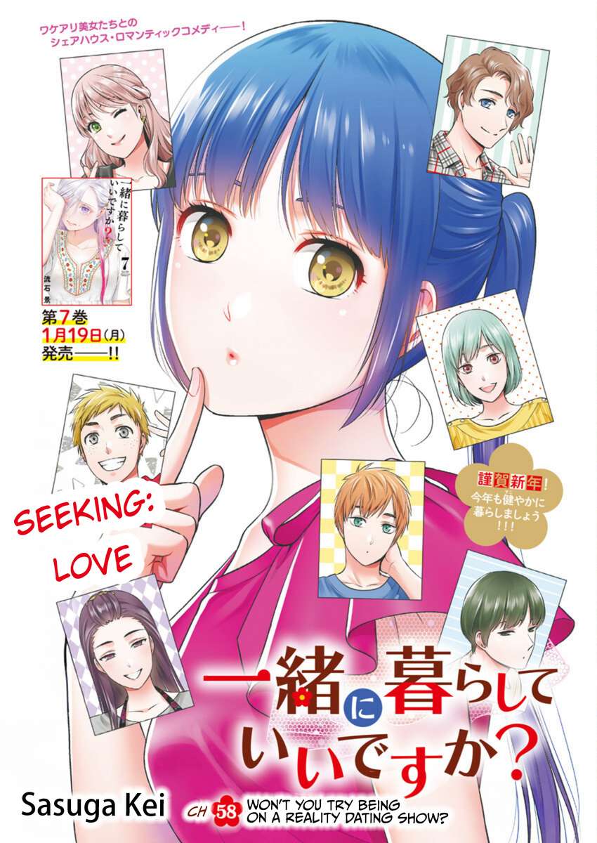 Can I Live With You? Chapter 58 - Page 1