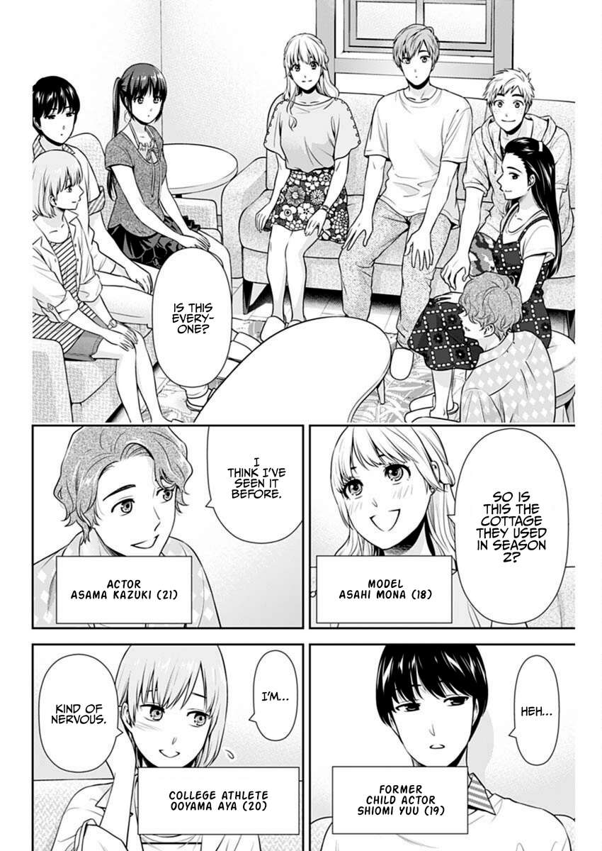 Can I Live With You? Chapter 58 - Page 12