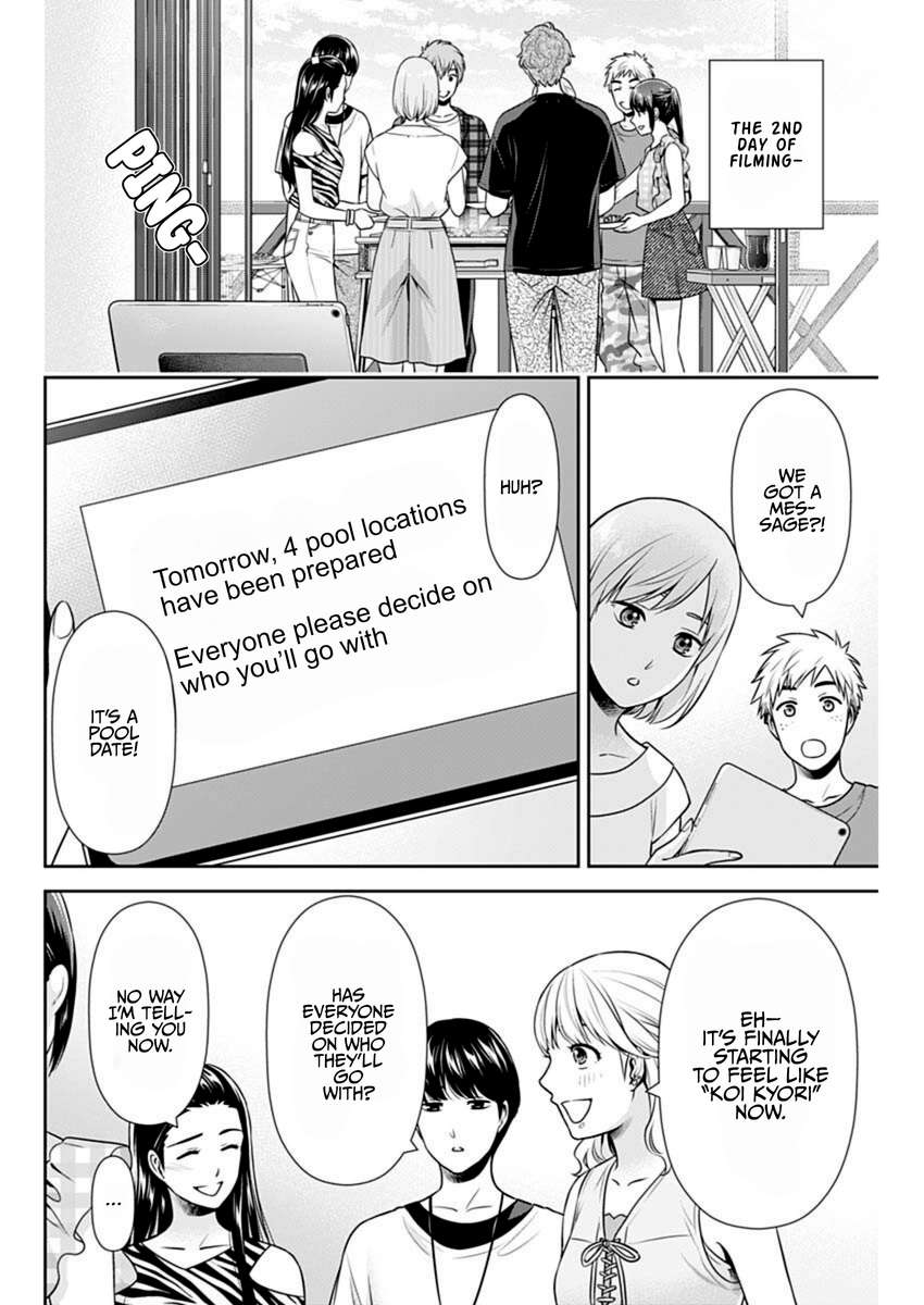 Can I Live With You? Chapter 58 - Page 22