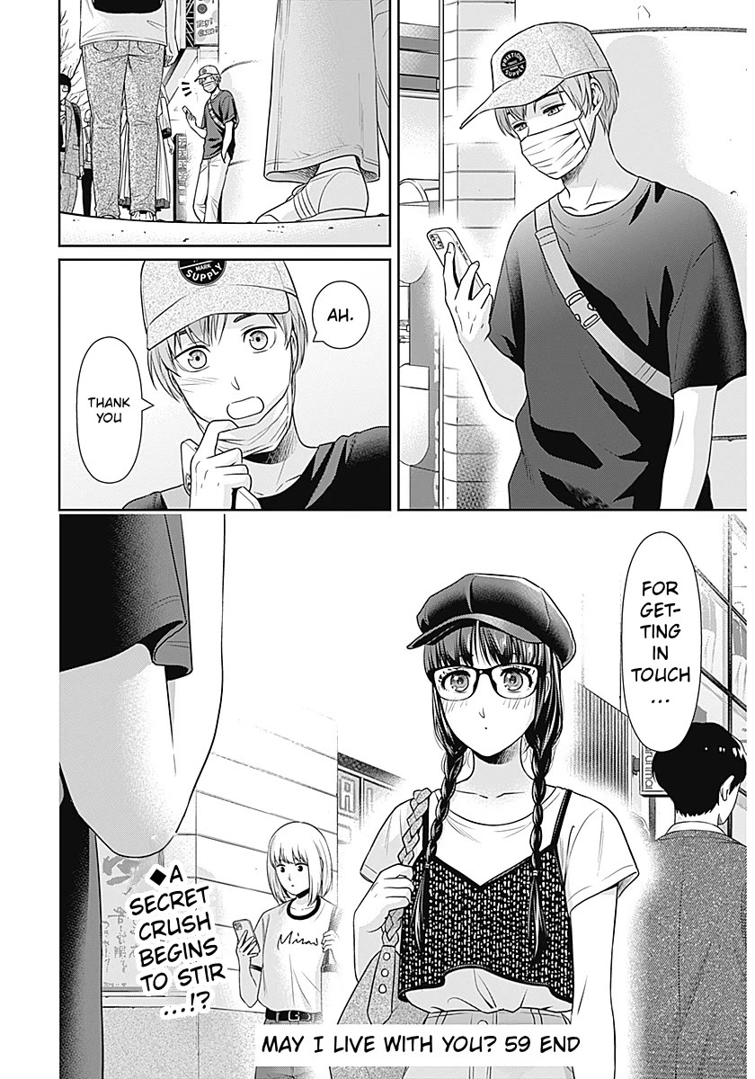 Can I Live With You? Chapter 59 - Page 22