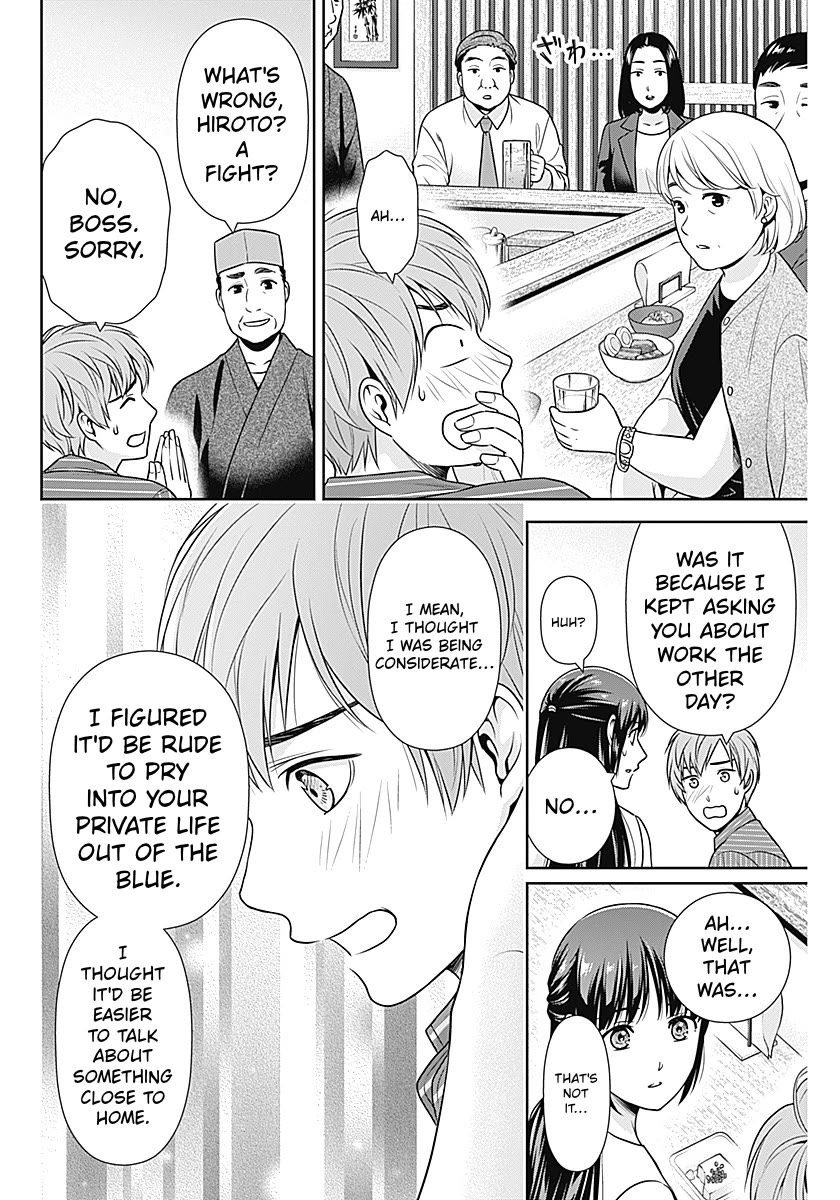 Can I Live With You? Chapter 60 - Page 12