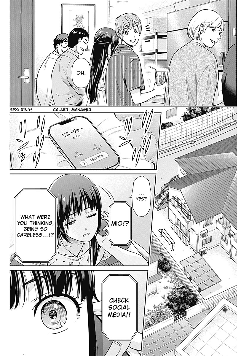 Can I Live With You? Chapter 60 - Page 15
