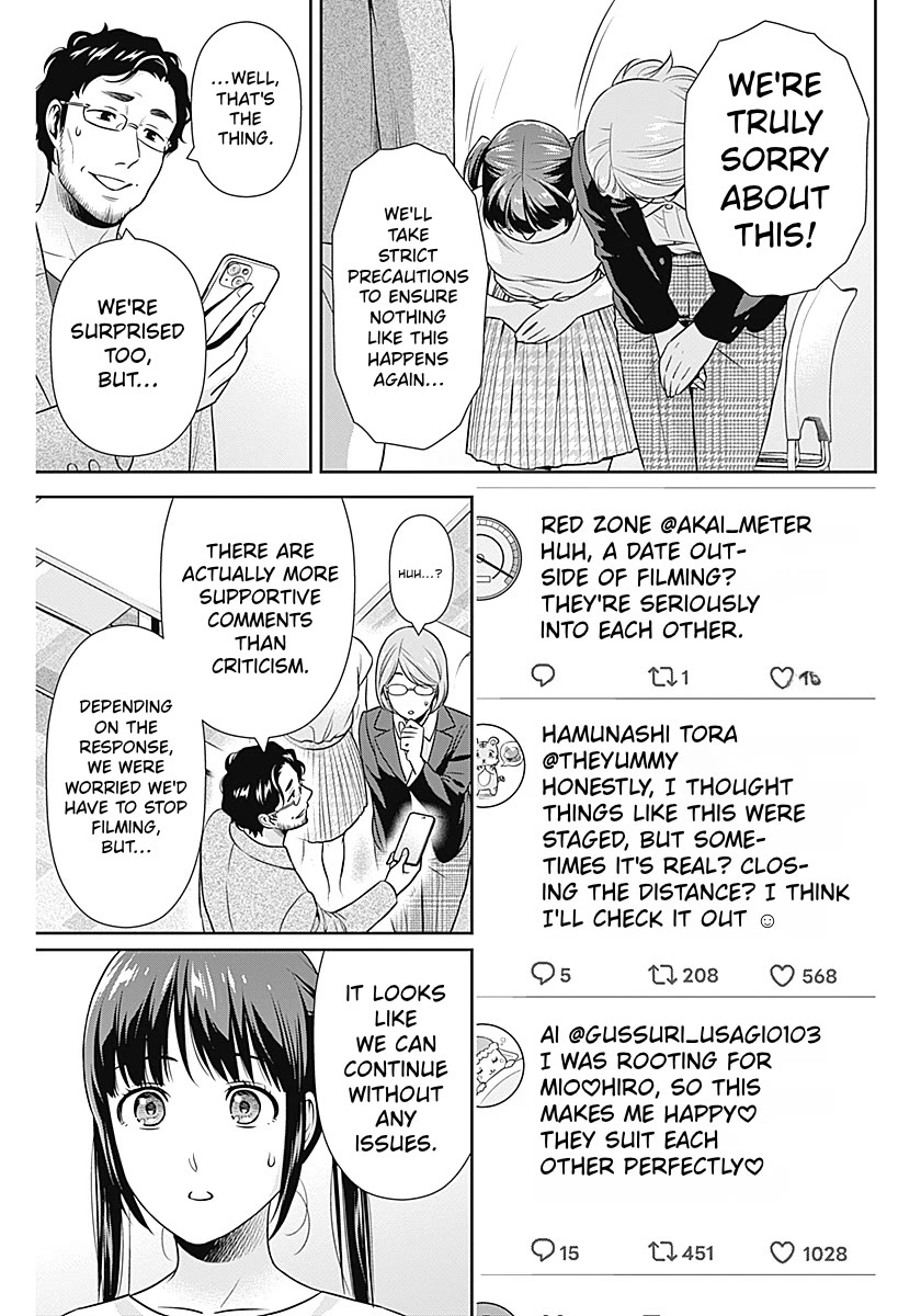 Can I Live With You? Chapter 60 - Page 17