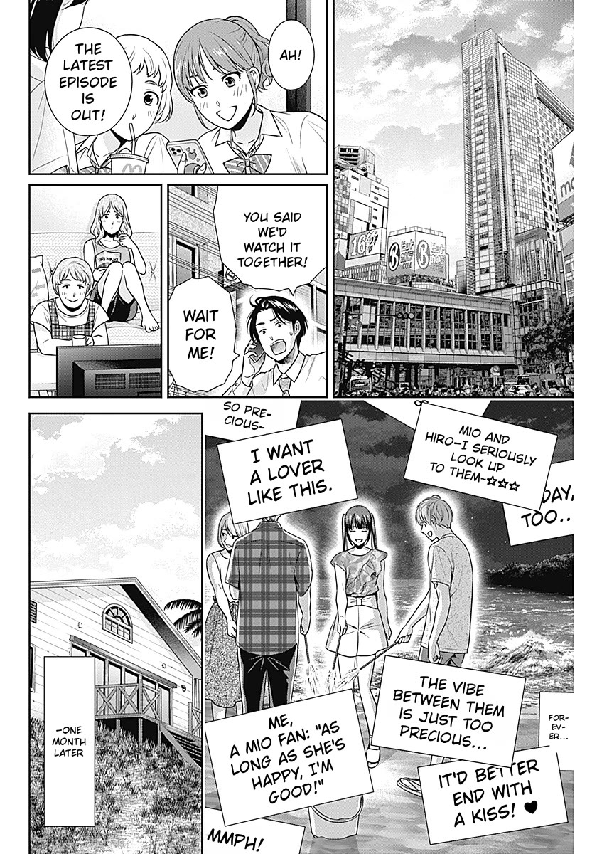 Can I Live With You? Chapter 60 - Page 20