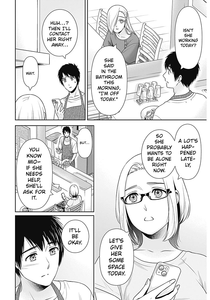 Can I Live With You? Chapter 61 - Page 14