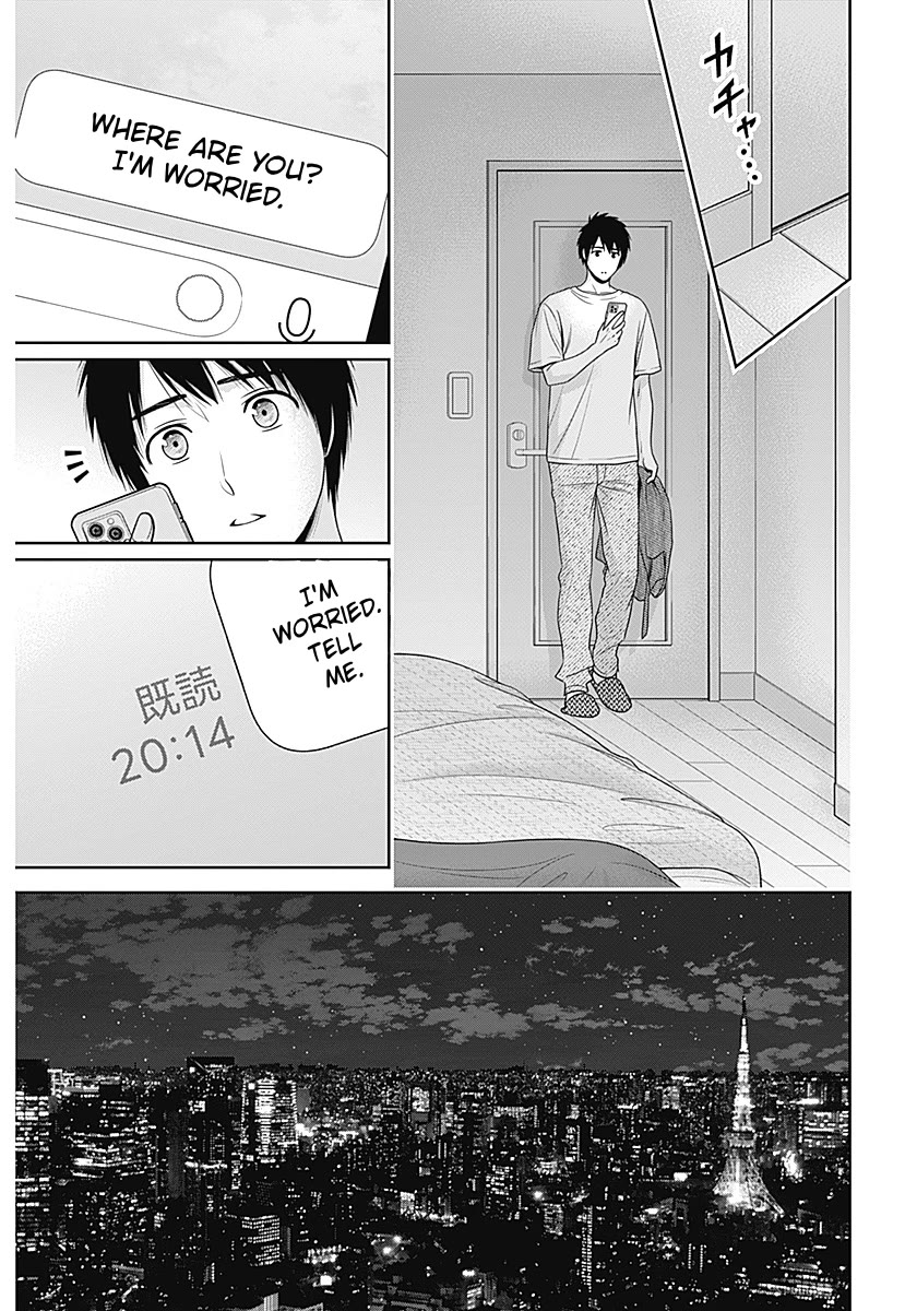 Can I Live With You? Chapter 61 - Page 15
