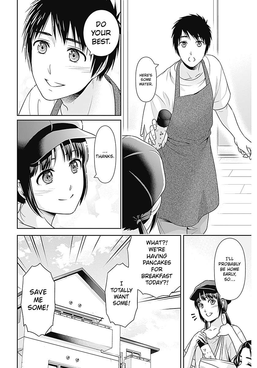 Can I Live With You? Chapter 62 - Page 15