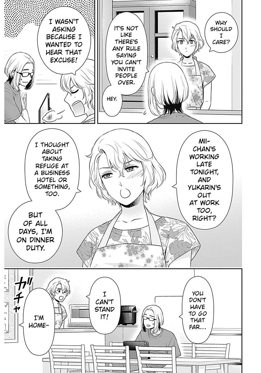 Can I Live With You? Chapter 62 - Page 20