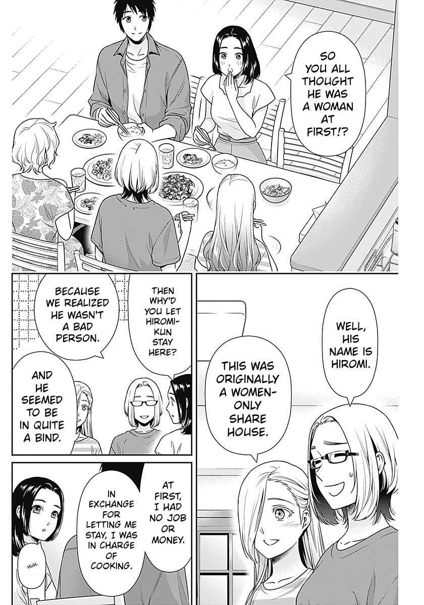 Can I Live With You? Chapter 63 - Page 12