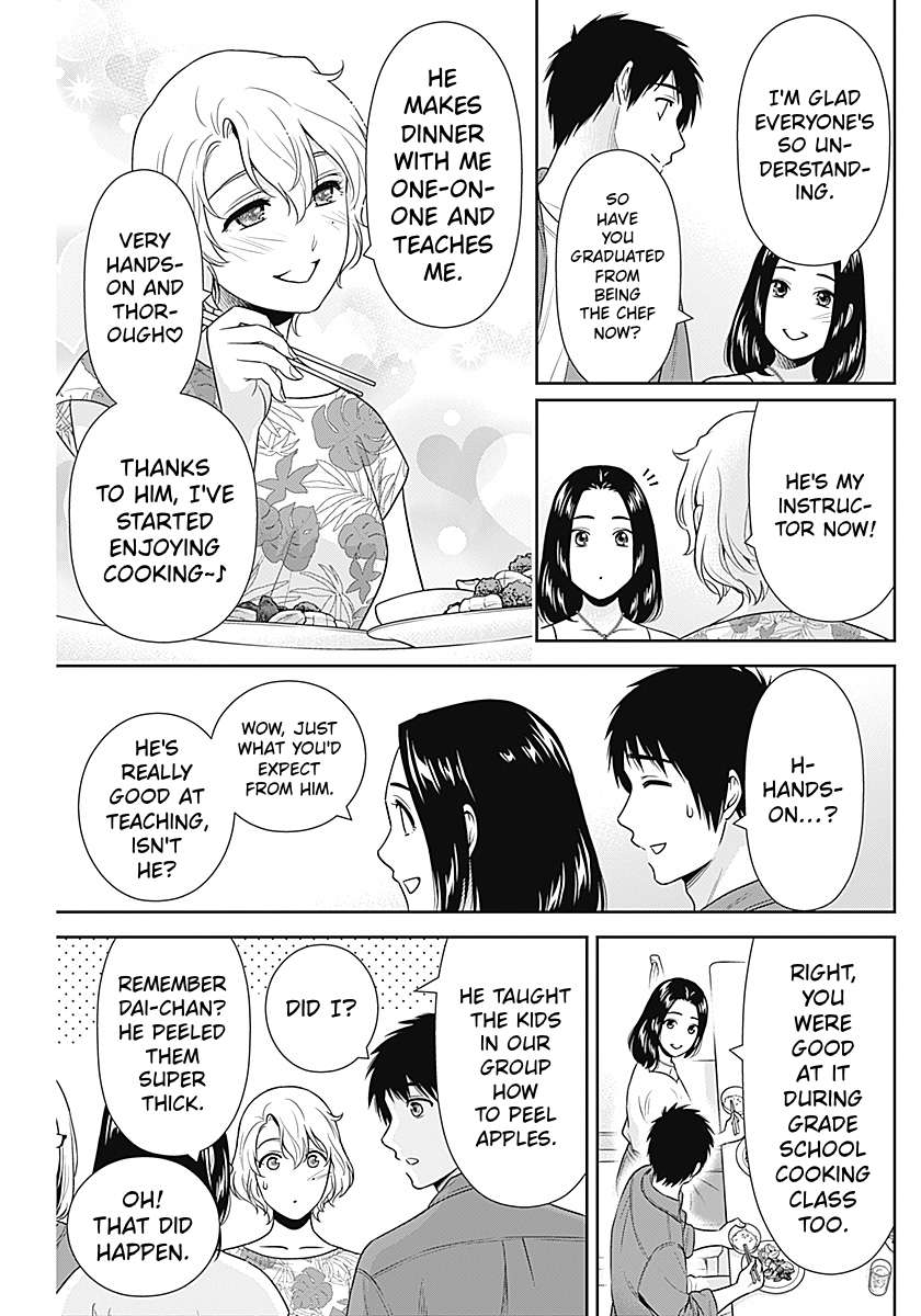 Can I Live With You? Chapter 63 - Page 13