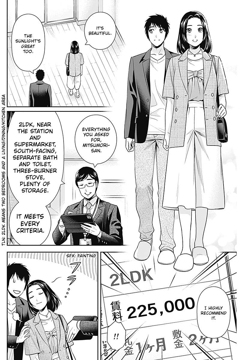 Can I Live With You? Chapter 63 - Page 16