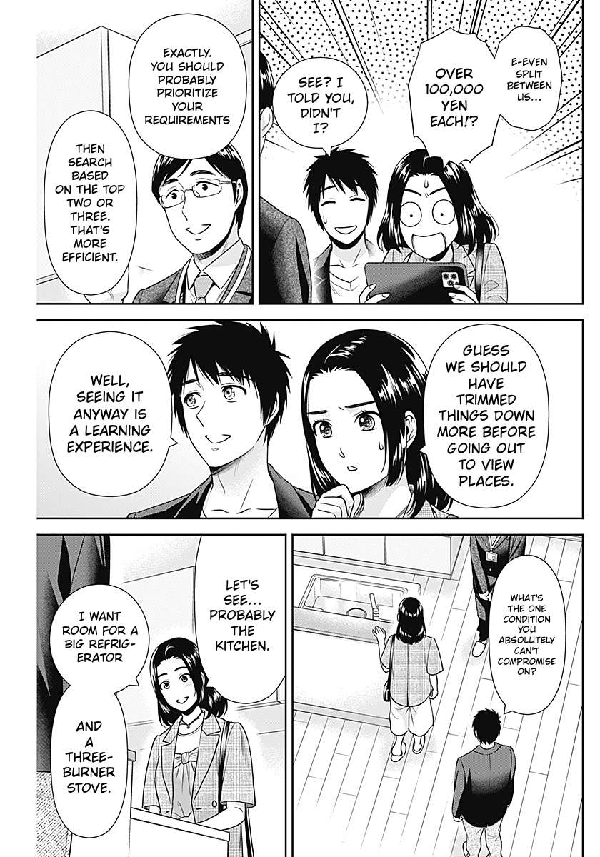 Can I Live With You? Chapter 63 - Page 17