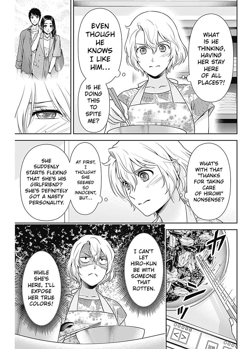 Can I Live With You? Chapter 63 - Page 9