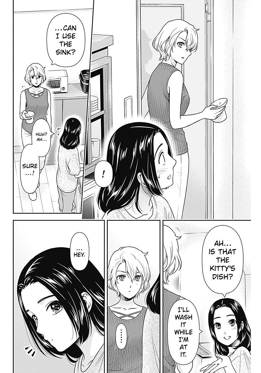 Can I Live With You? Chapter 64 - Page 12