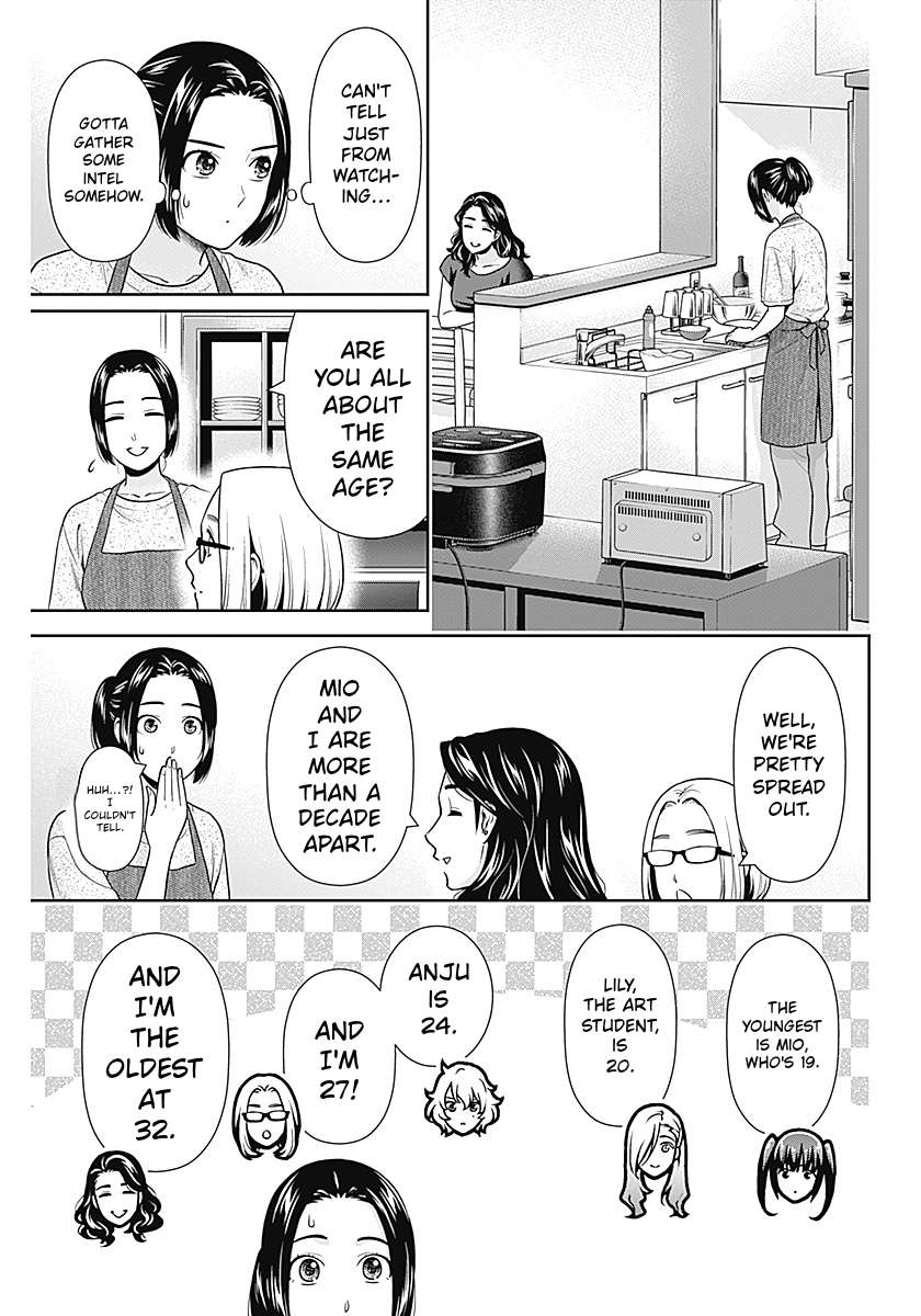 Can I Live With You? Chapter 64 - Page 3