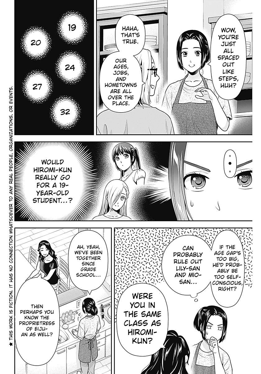 Can I Live With You? Chapter 64 - Page 4