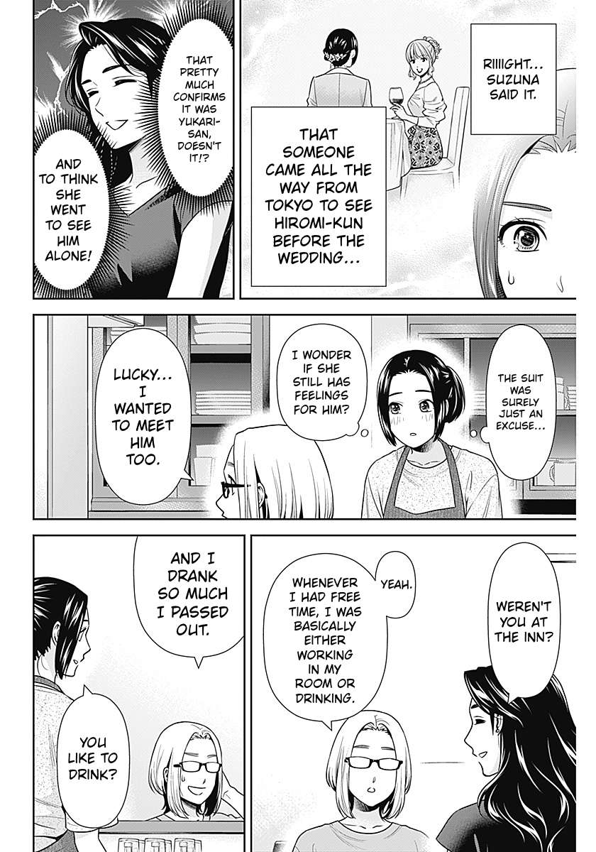 Can I Live With You? Chapter 64 - Page 6