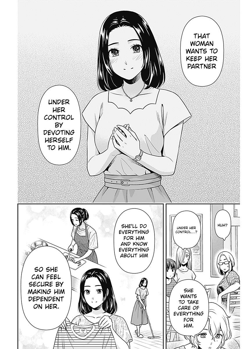 Can I Live With You? Chapter 65 - Page 14