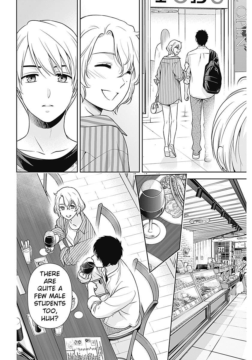 Can I Live With You? Chapter 65 - Page 22