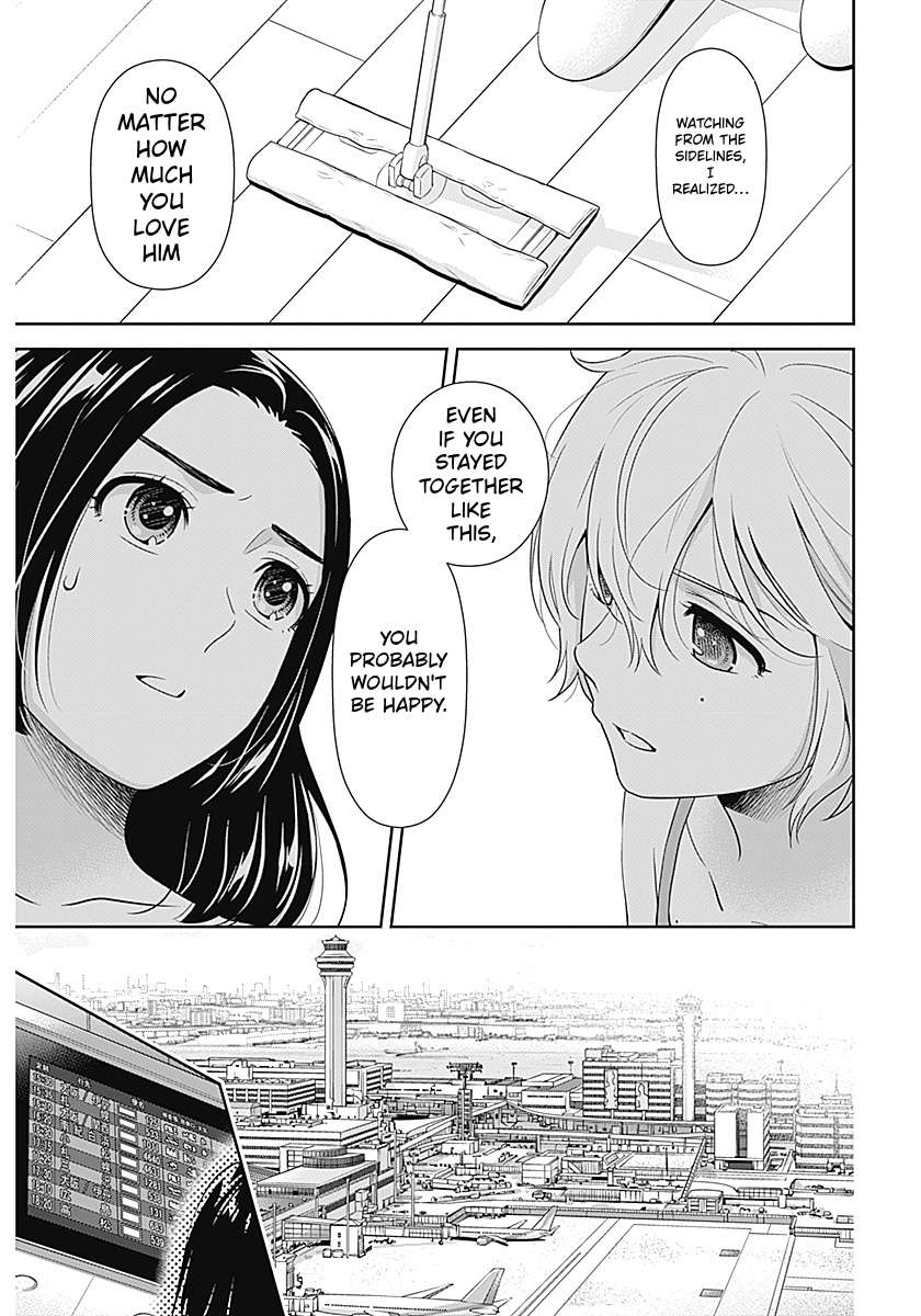 Can I Live With You? Chapter 65 - Page 5