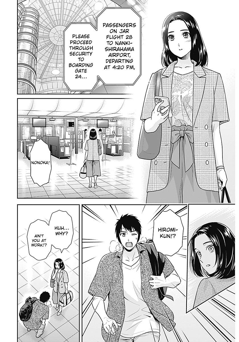Can I Live With You? Chapter 65 - Page 6