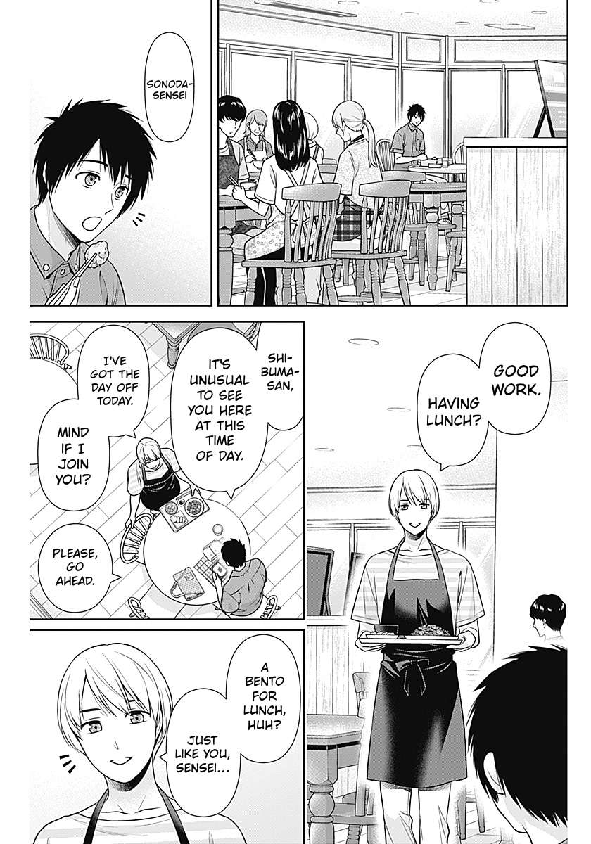 Can I Live With You? Chapter 66 - Page 15